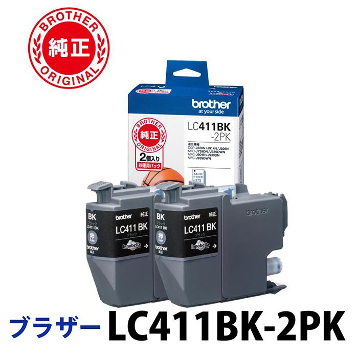 [新品]【ブラザー純正】ブラザー工業 インクカートリッジLC3111-4PKなど LC3111-4PK ブラザー工業 純正インクカートリッジ brother
