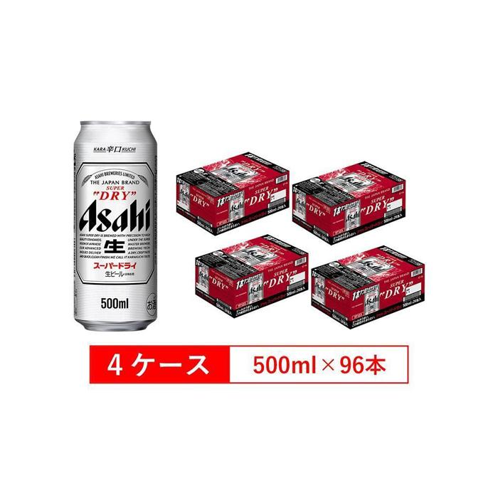 Amazon | [2CS] アサヒ スーパードライ (500ml×24本)×2箱