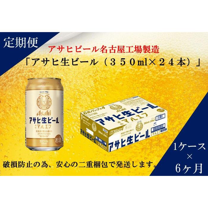 人気が高い キャノーラ油 350g 4個付き ドライゼロ 350ml×96本 送料無料 ノンアル 国産 asahi 景品付 RSL 