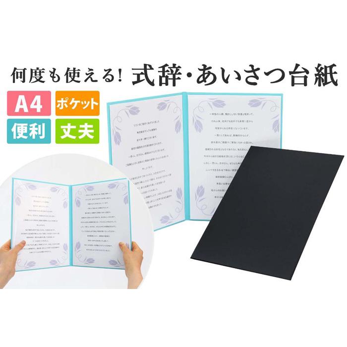 父の日特集