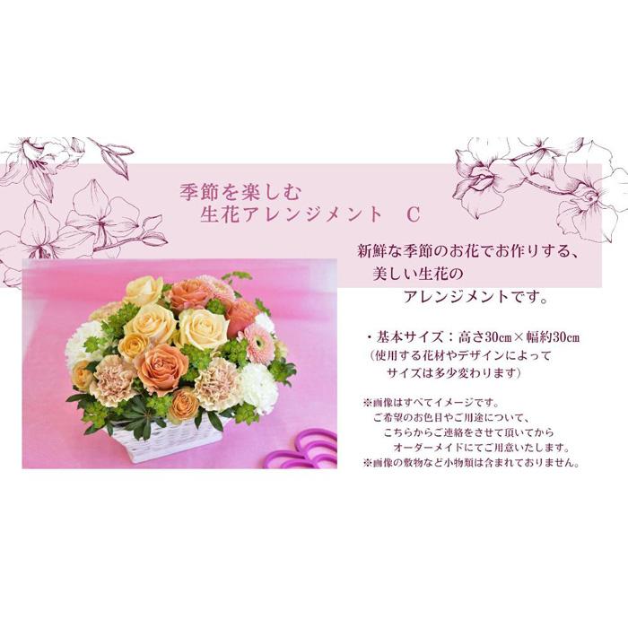 父の日特集
