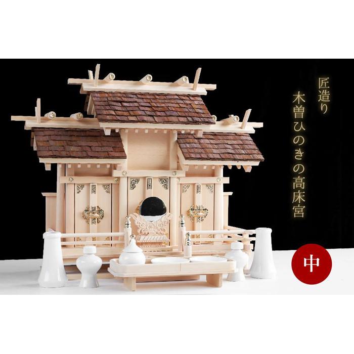 父の日特集