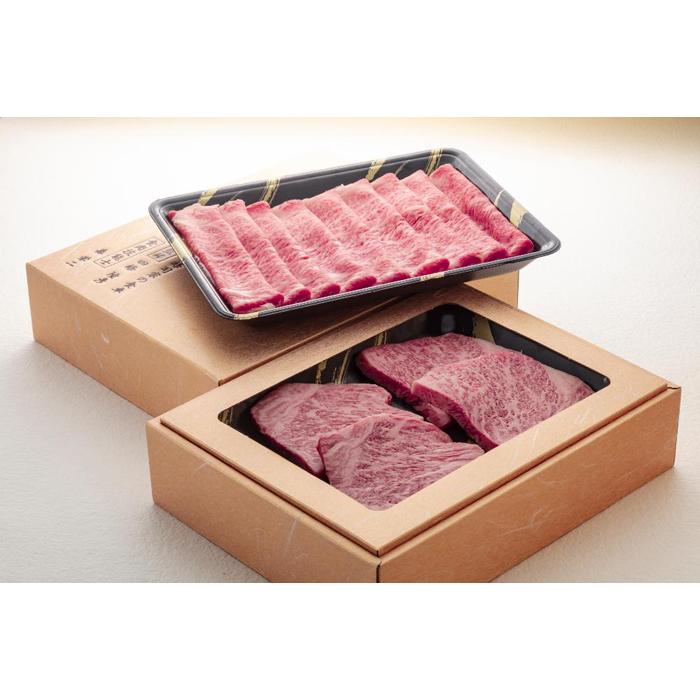 【ふるさと納税】愛知県産　最高級黒毛和牛　A5　ステーキ、スライスセット