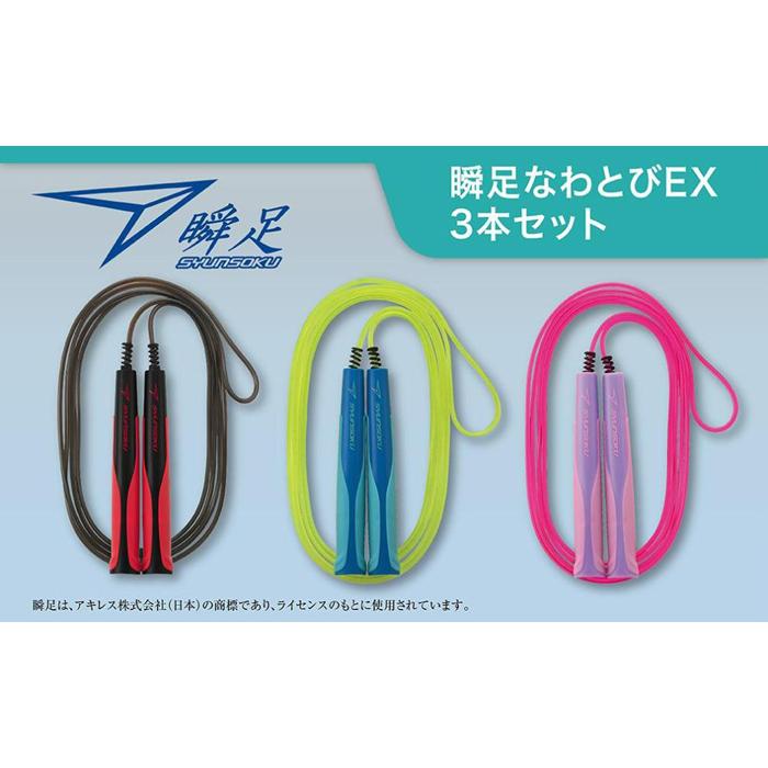 父の日特集