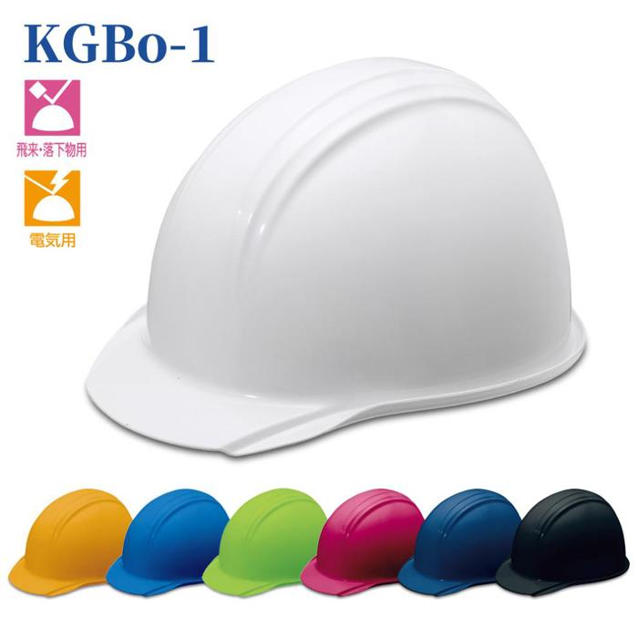 【ふるさと納税】KGBo-1　3個セット｜愛知県名古屋市