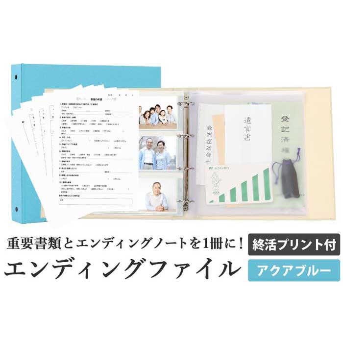 父の日特集