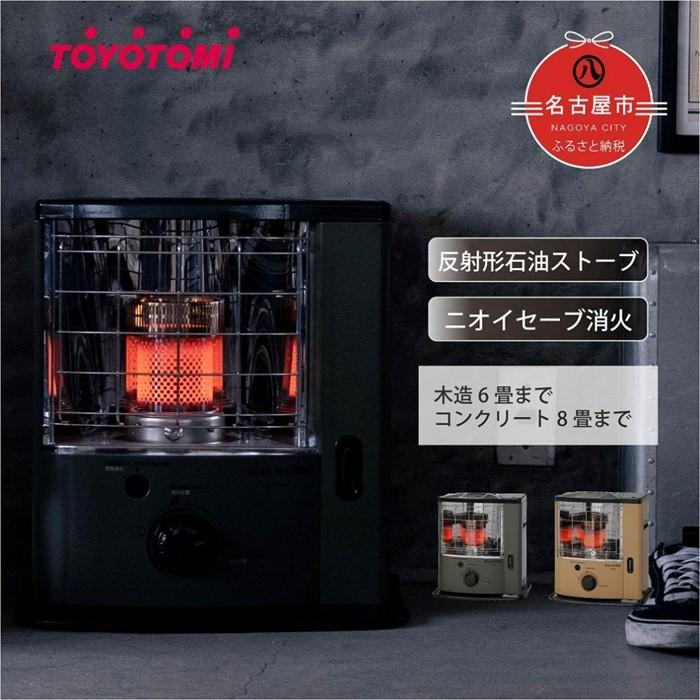 楽天市場】トヨトミ：石油ストーブ(ブラック)/RSV-23N-B