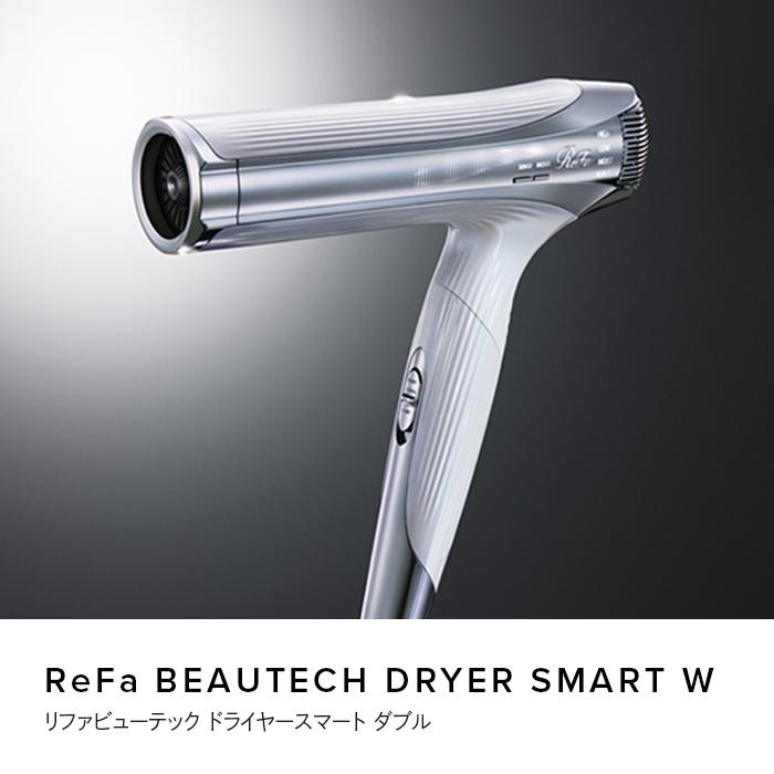 ふるさと納税】ReFa BEAUTECH DRYER SMART W（3色）