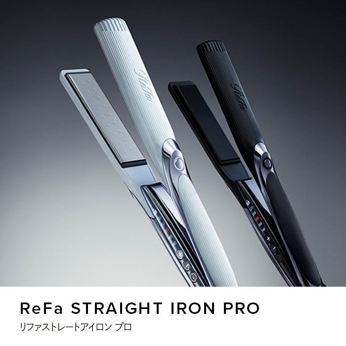 ReFa ストレートヘアアイロン ホワイト　RE-AI02A 楽天市場】MTG ReFa ビューテック フィンガーアイロン RE-AI02A