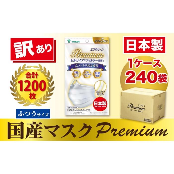 父の日特集