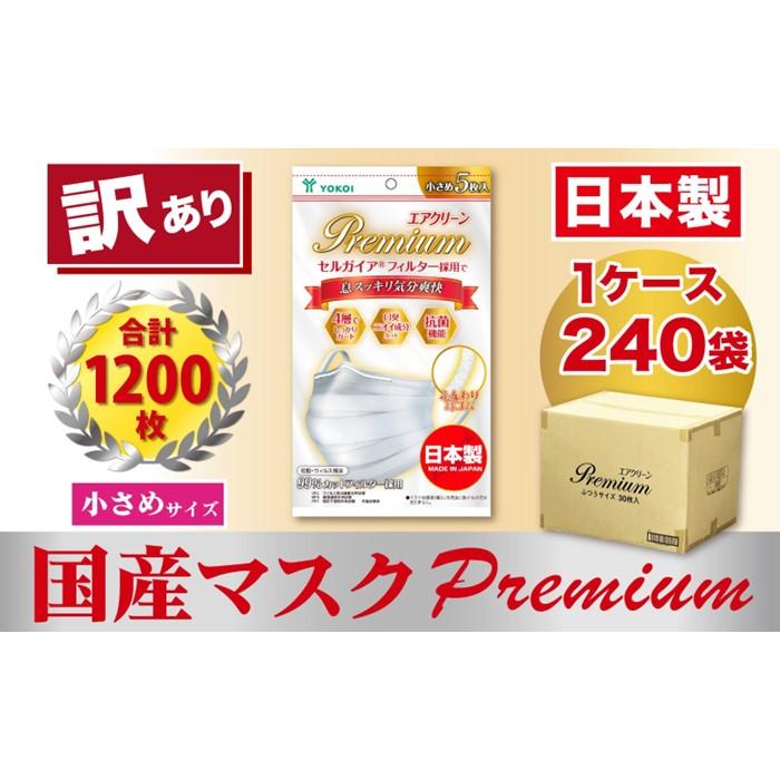 父の日特集