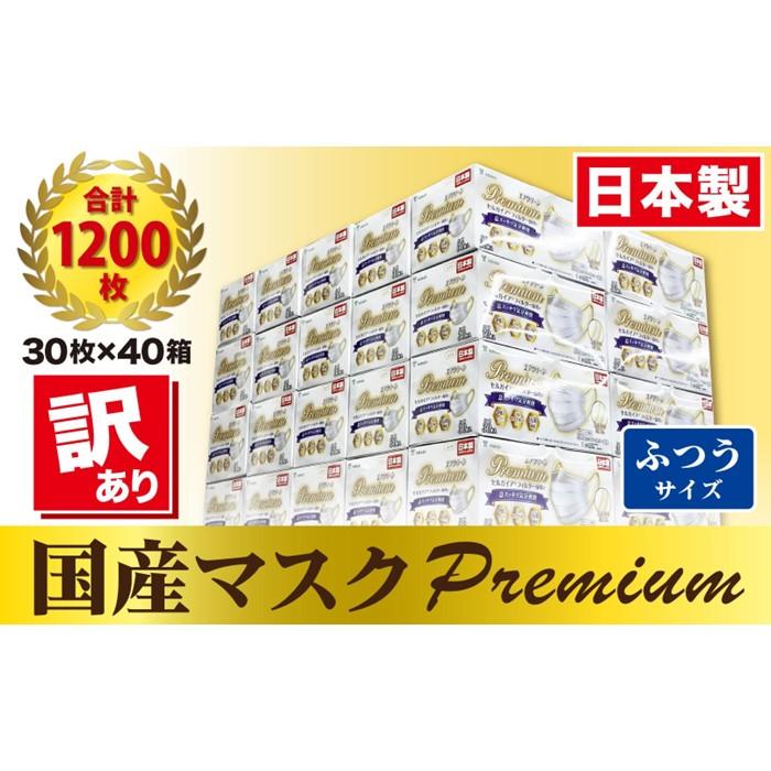 父の日特集