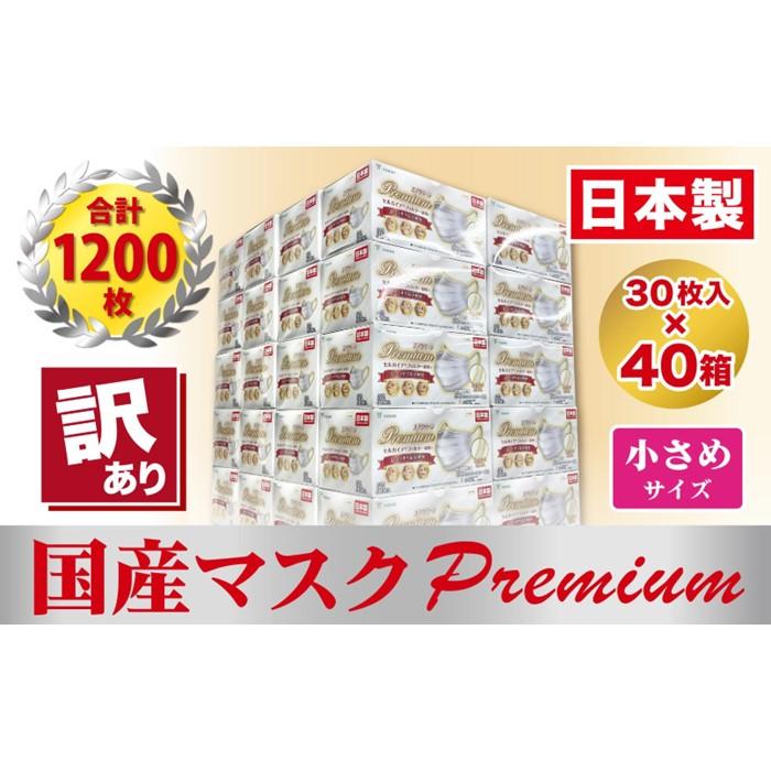 父の日特集