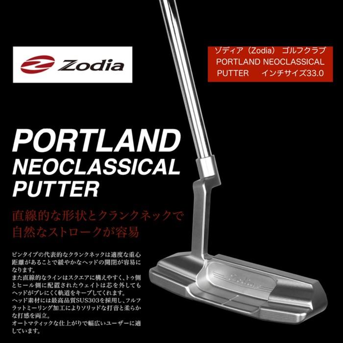 楽天市場】【ふるさと納税】ゾディア（Zodia）ゴルフクラブ