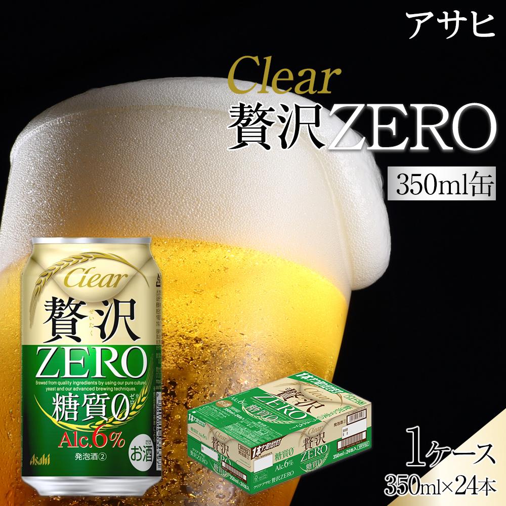 アサヒ - アサヒ スーパードライ 生ジョッキ ビール 340ml 24本 スーパードライ アサヒ 生ジョッキ缶 340ml×24本（1ケース