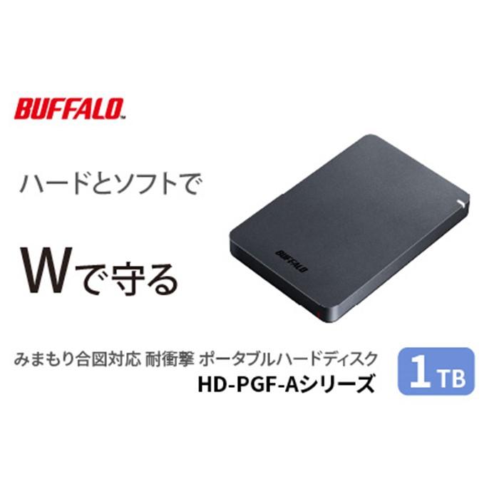 【ふるさと納税】BUFFALO/バッファロー 耐衝撃ポータブルHDD 1TB