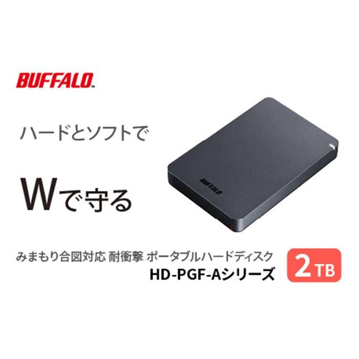 新品未開封　BUFFALO ブルーレイレコーダー Amazon.co.jp: 【Amazon.co.jp限定】バッファロー USB3.2(Gen1
