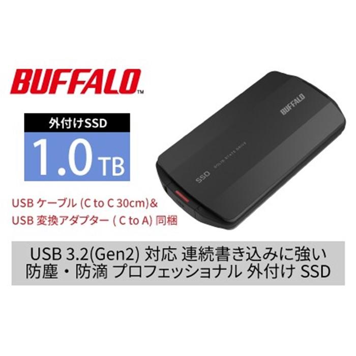 楽天市場】【ふるさと納税】【044-08】ロジテック USB-A/C対応 外付け