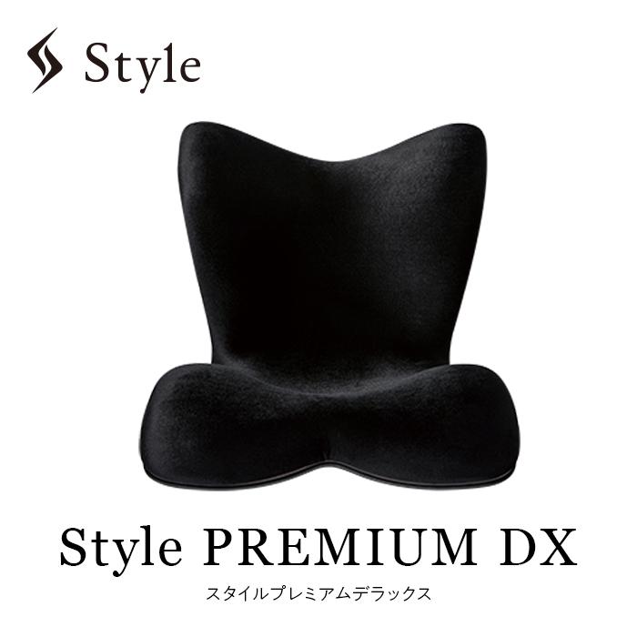 2セット☆MTG style ボディメイクシート 骨盤サポート Body Make Seat Style （ボディメイクシート スタイル） | Style