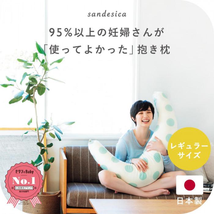 父の日特集