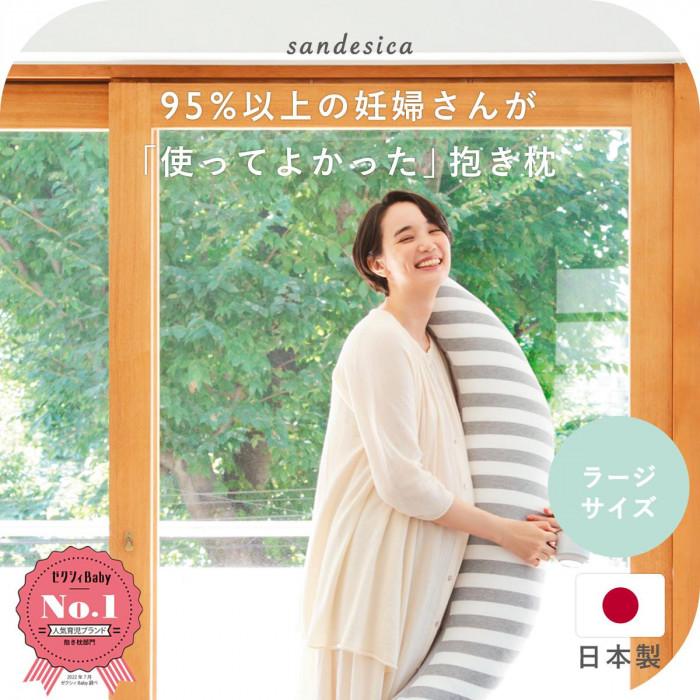 父の日特集