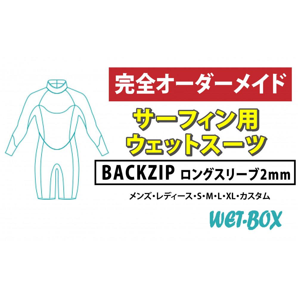 父の日特集