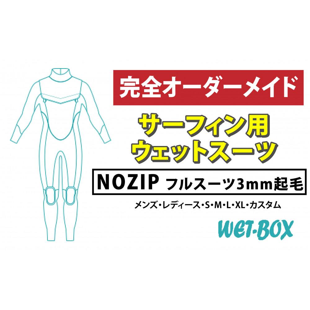 父の日特集