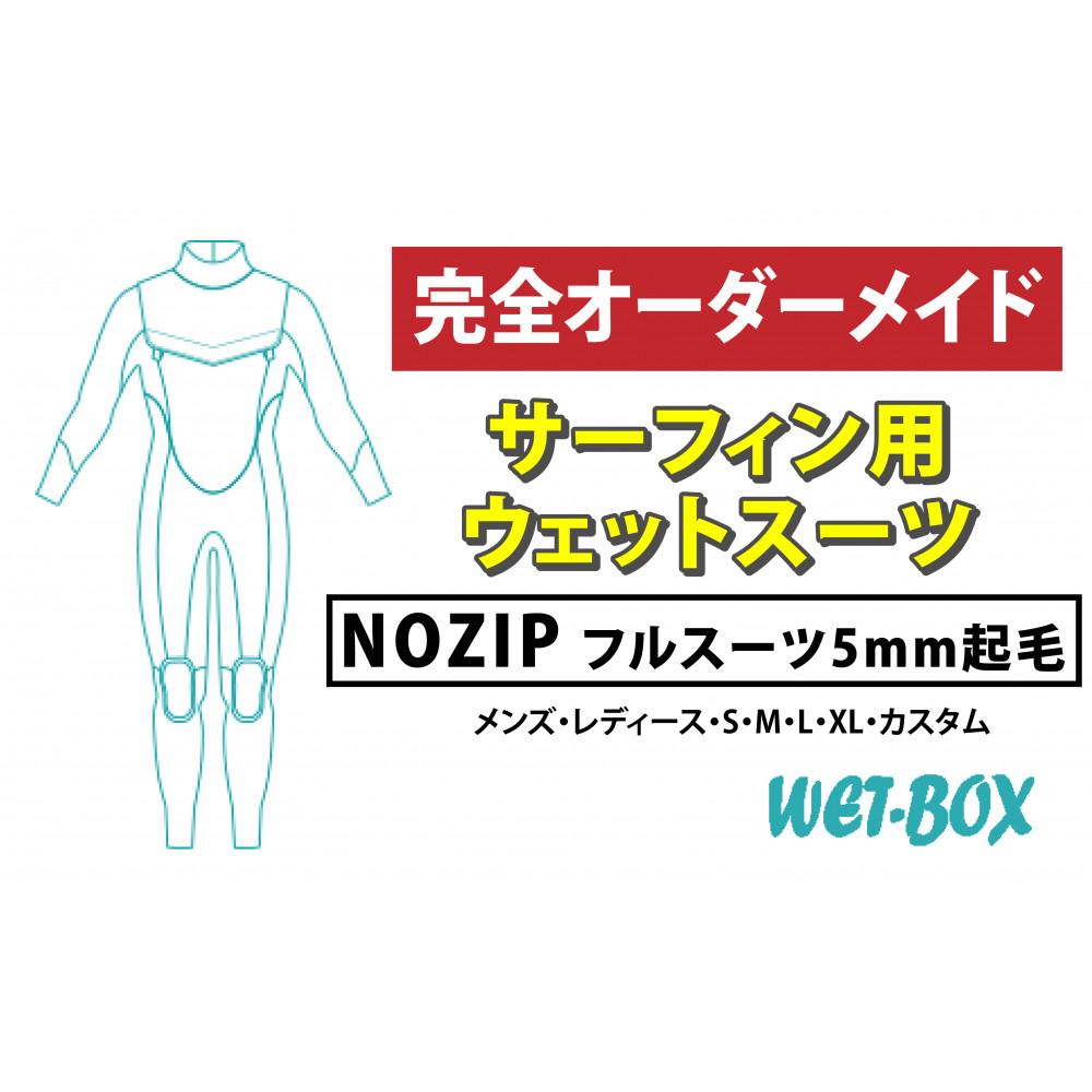 父の日特集