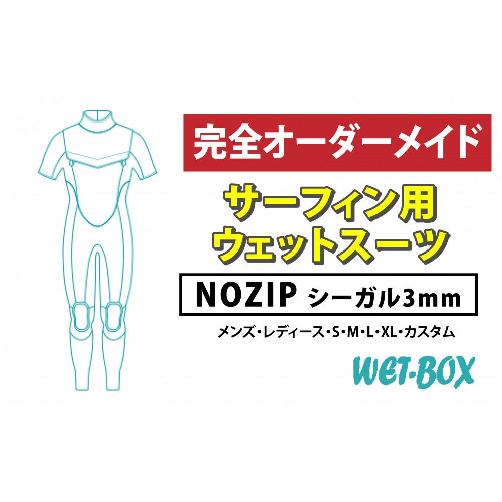 父の日特集