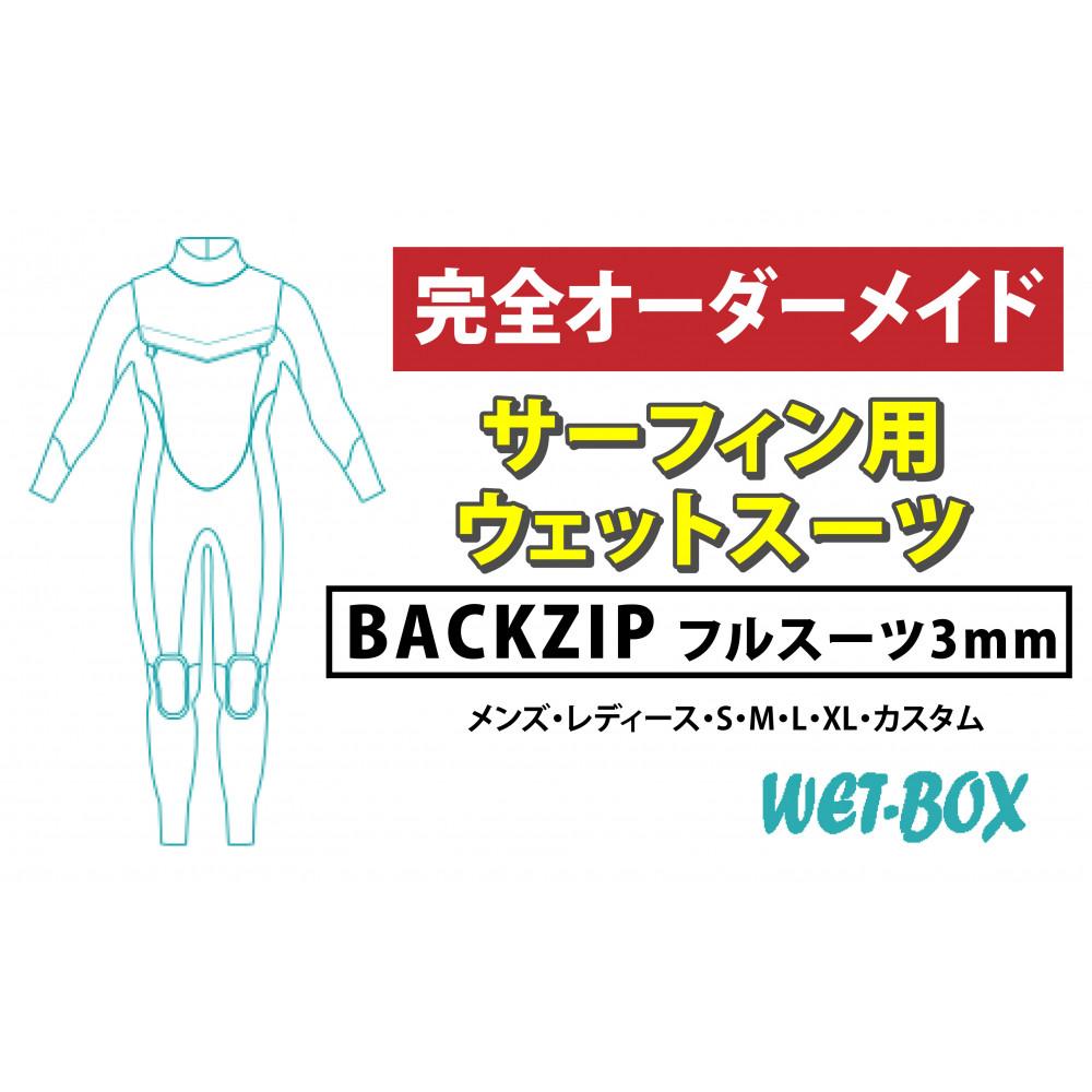 父の日特集