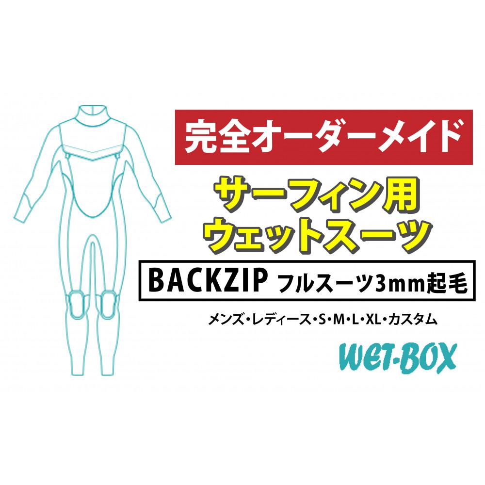 父の日特集