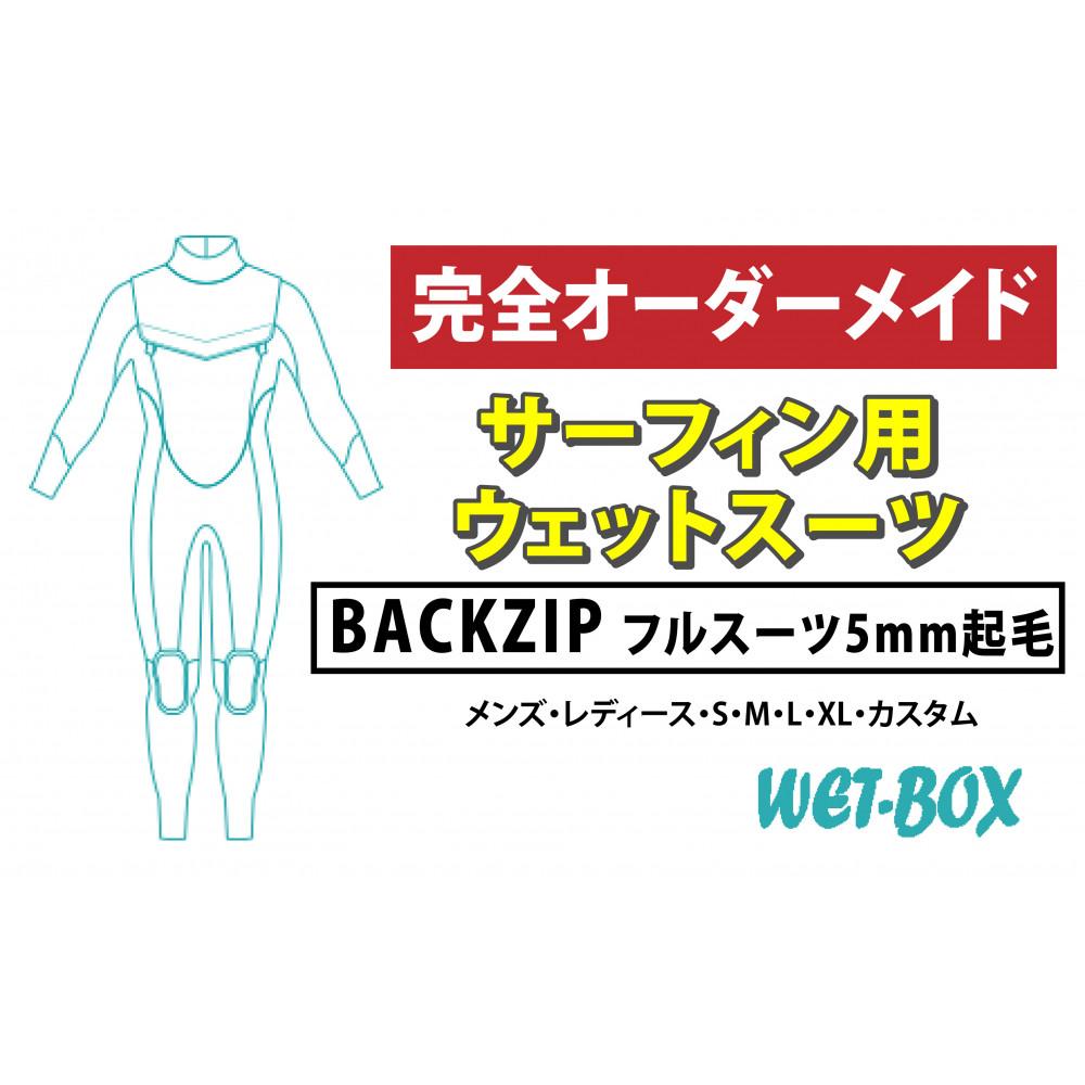 父の日特集