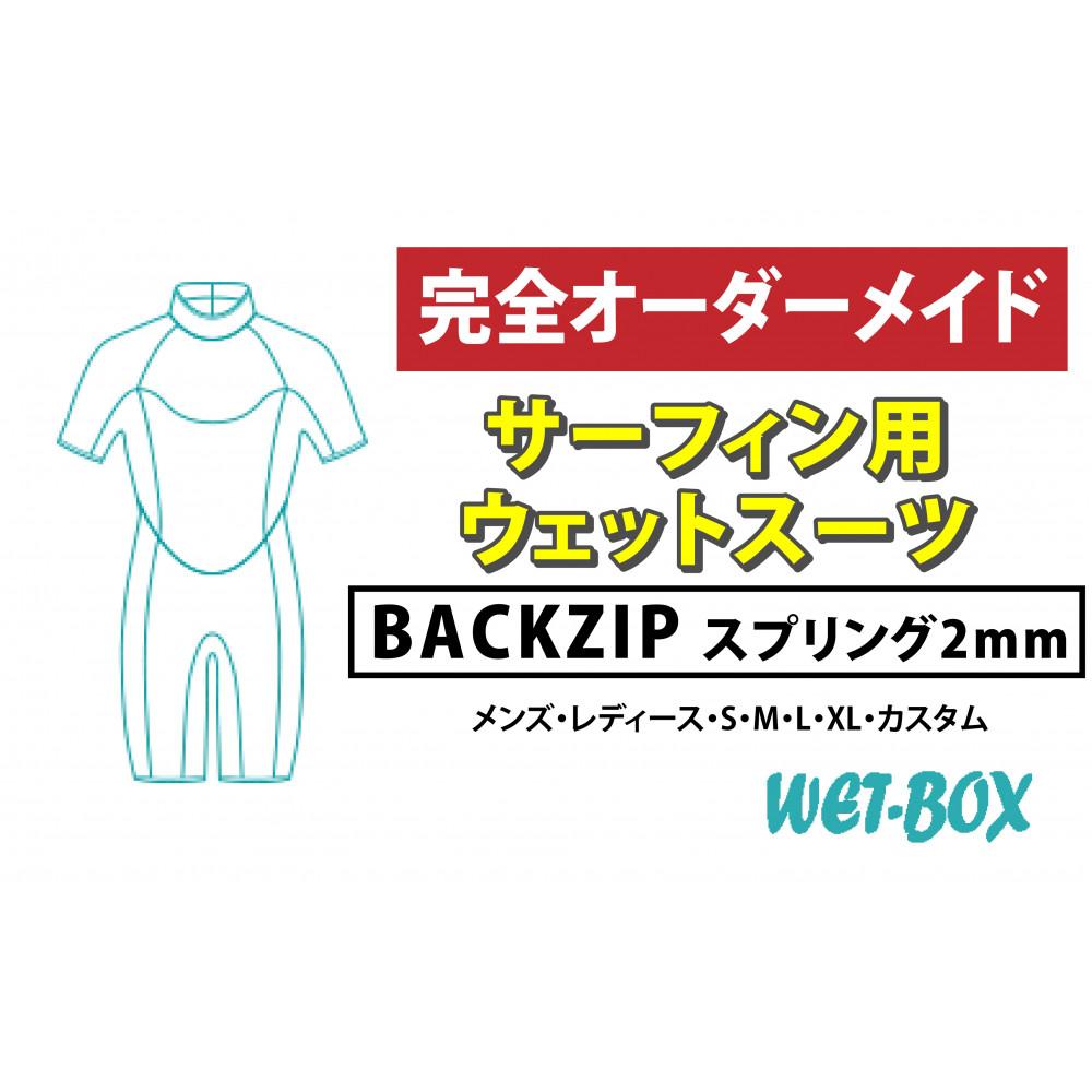 父の日特集