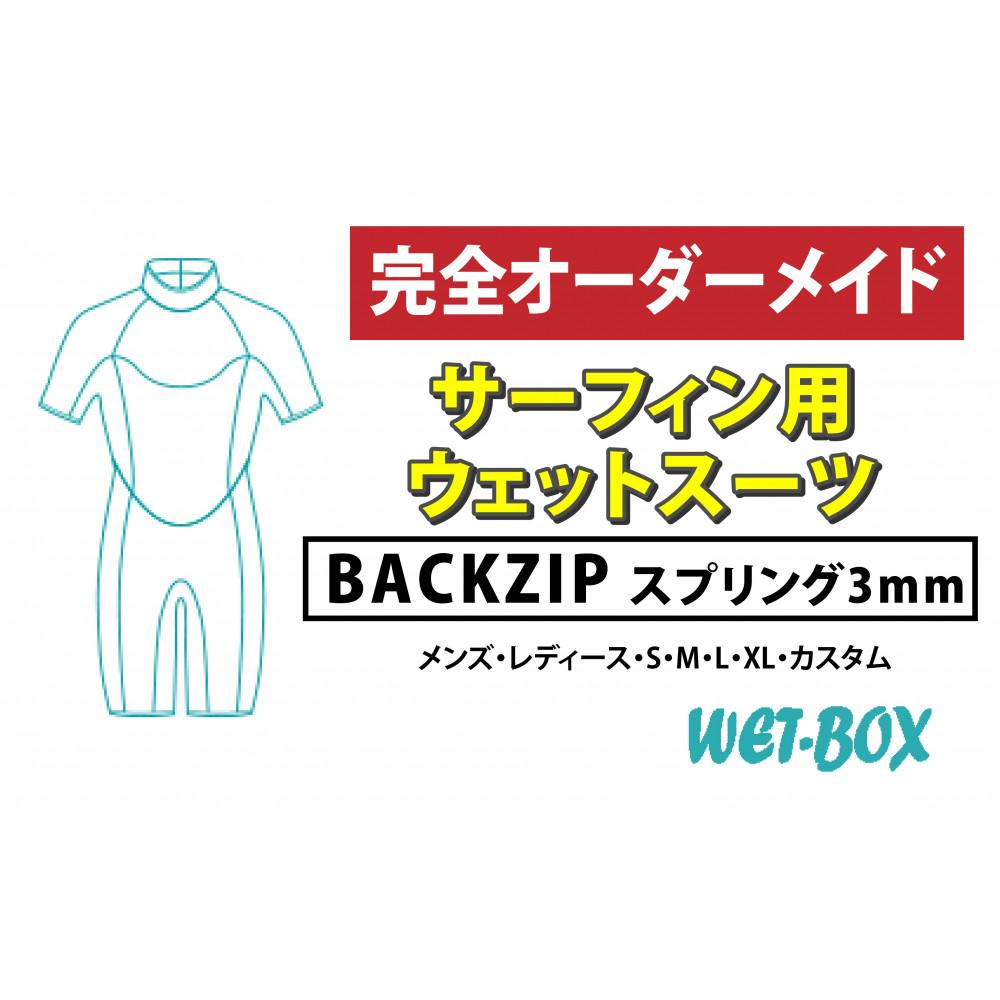 父の日特集