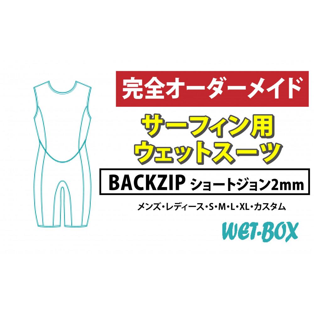 父の日特集