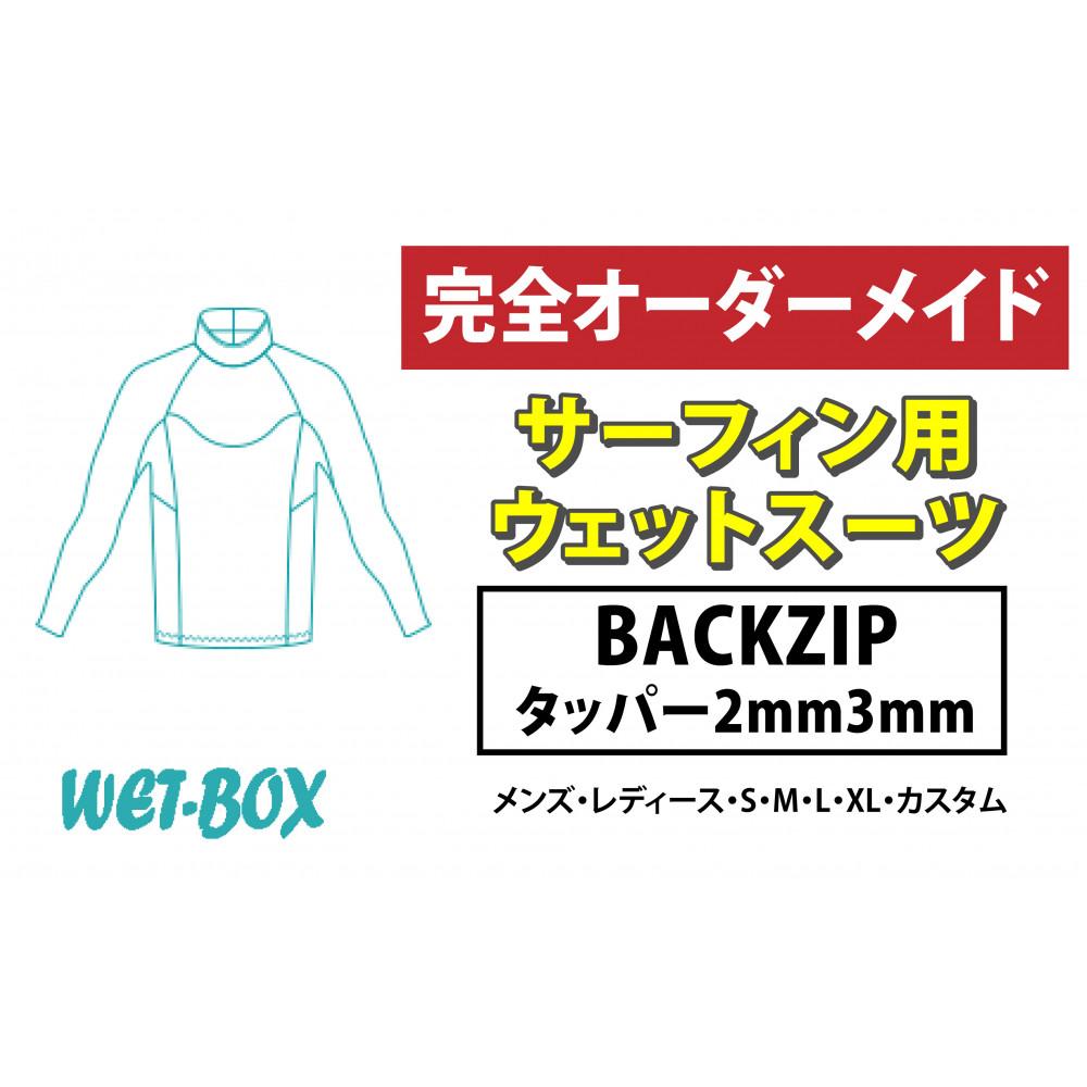 父の日特集