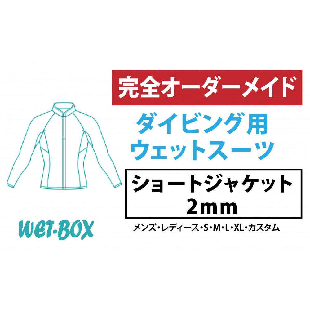 父の日特集