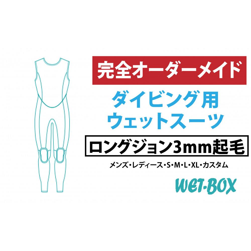 父の日特集
