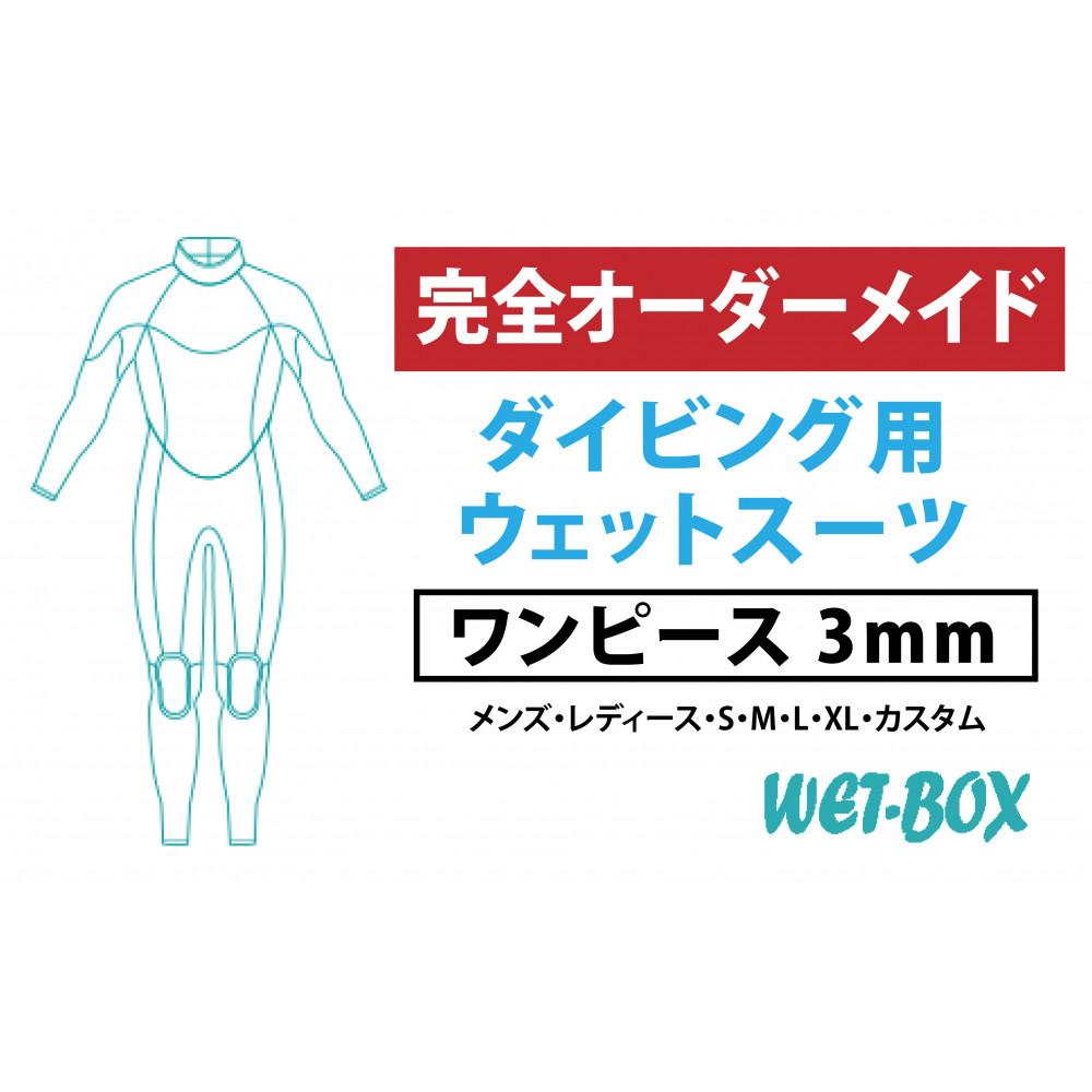 父の日特集