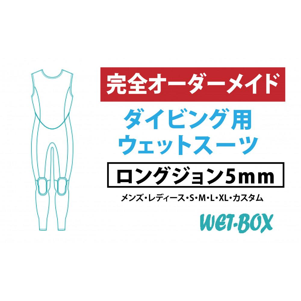 父の日特集
