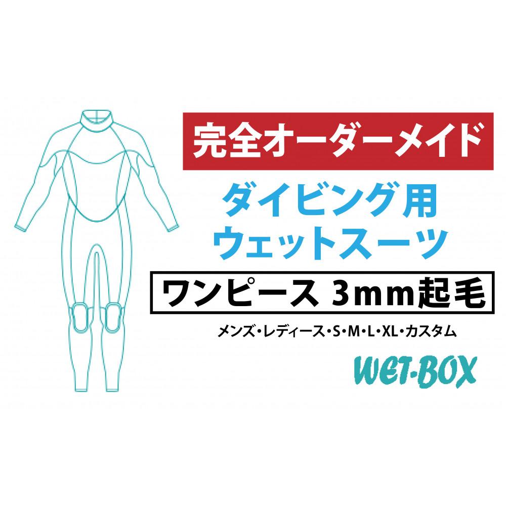 父の日特集