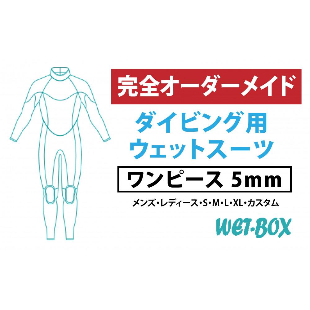 父の日特集