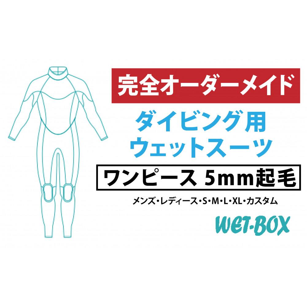 父の日特集