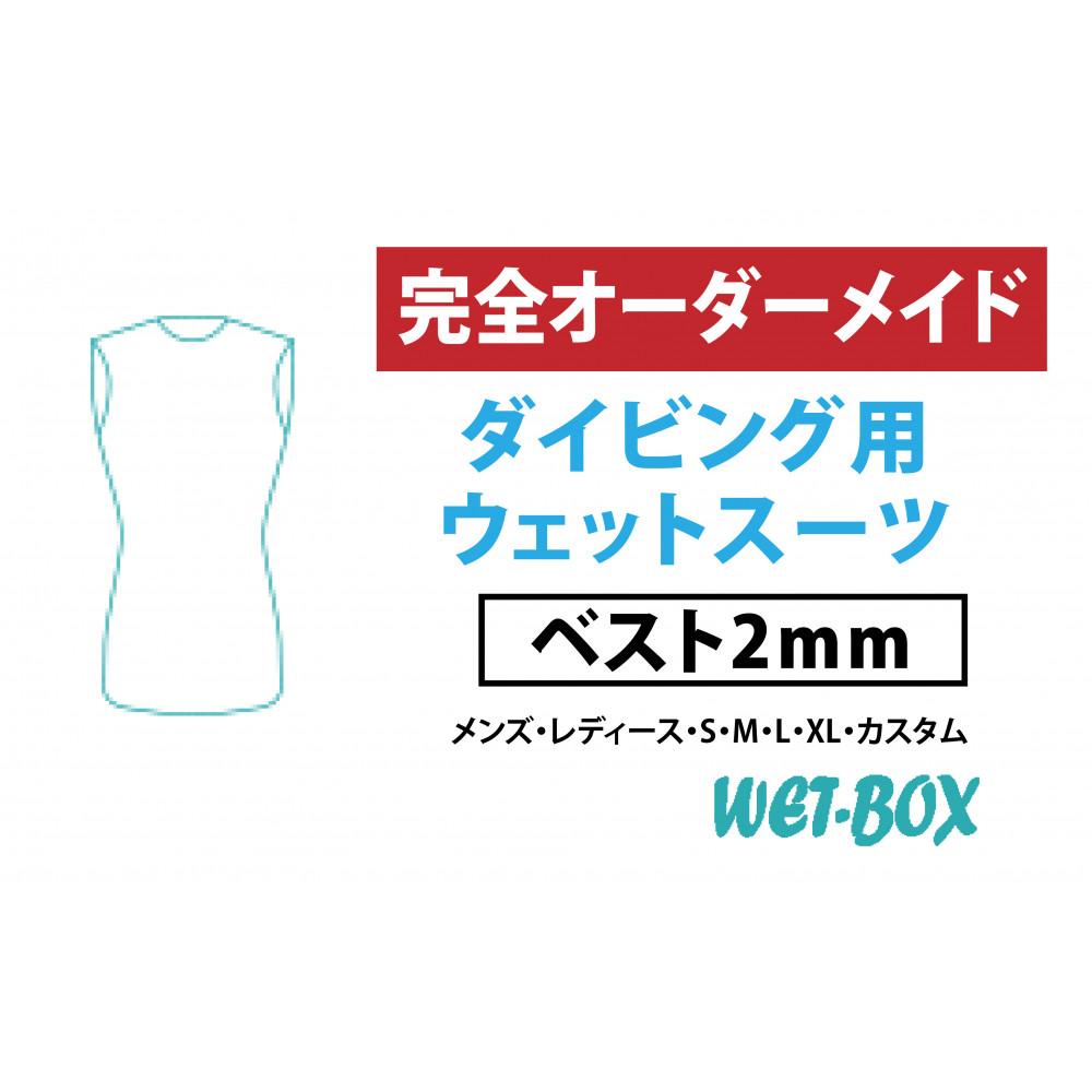 父の日特集