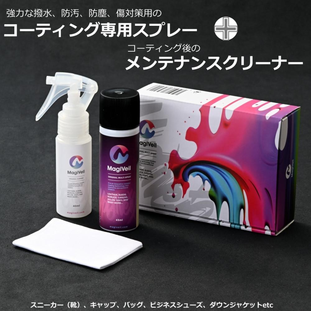 父の日特集