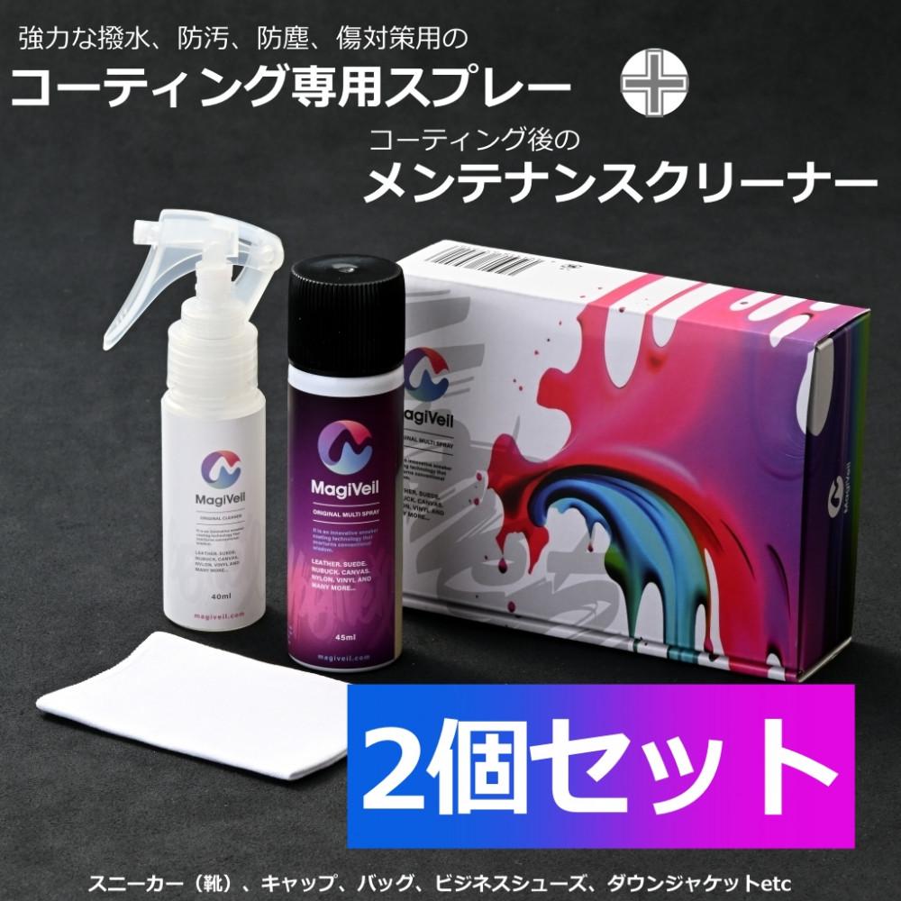 父の日特集
