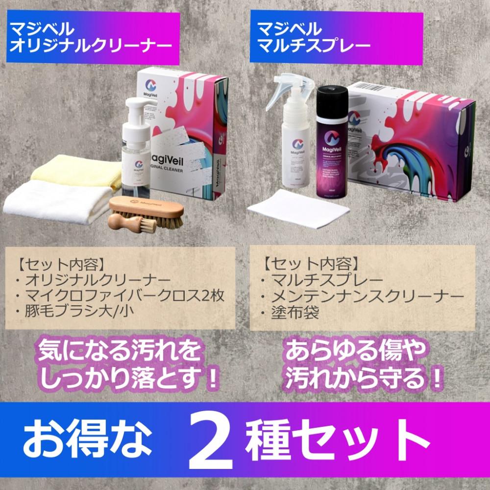 父の日特集