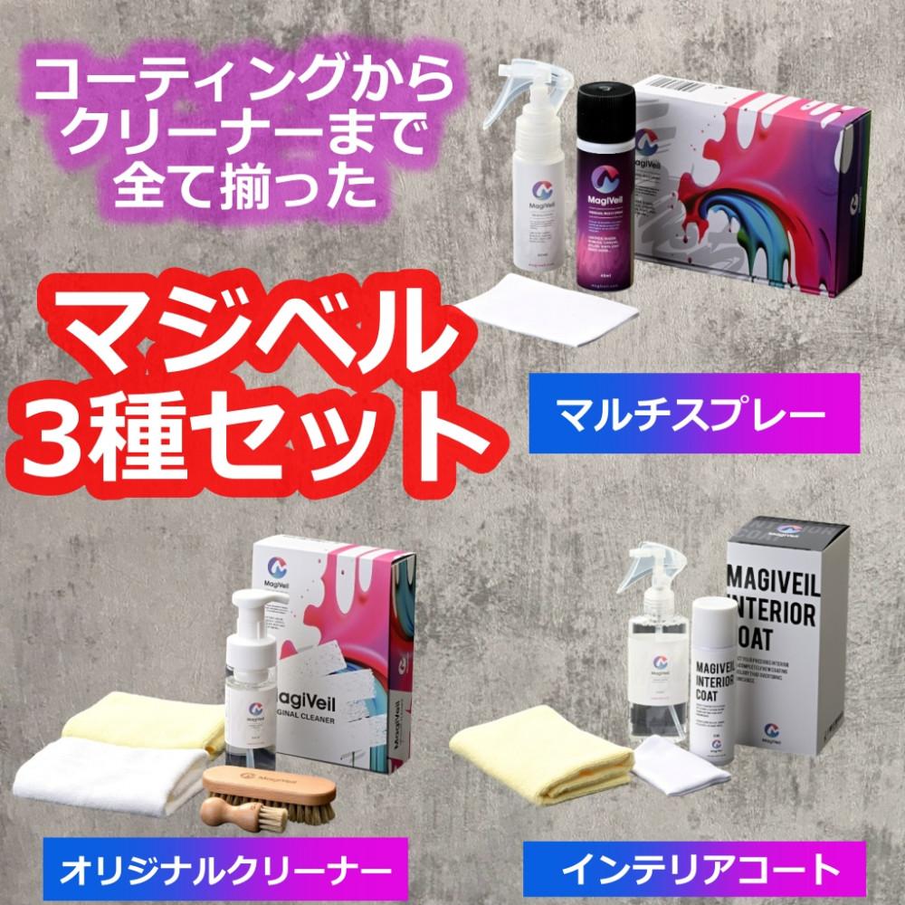 父の日特集