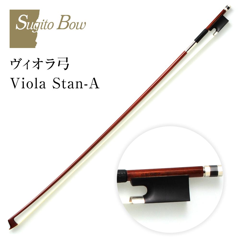 ヴィオラ 本体　弓 楽天市場】【ふるさと納税】ヴィオラ弓 Viola Stan-1 : 愛知県