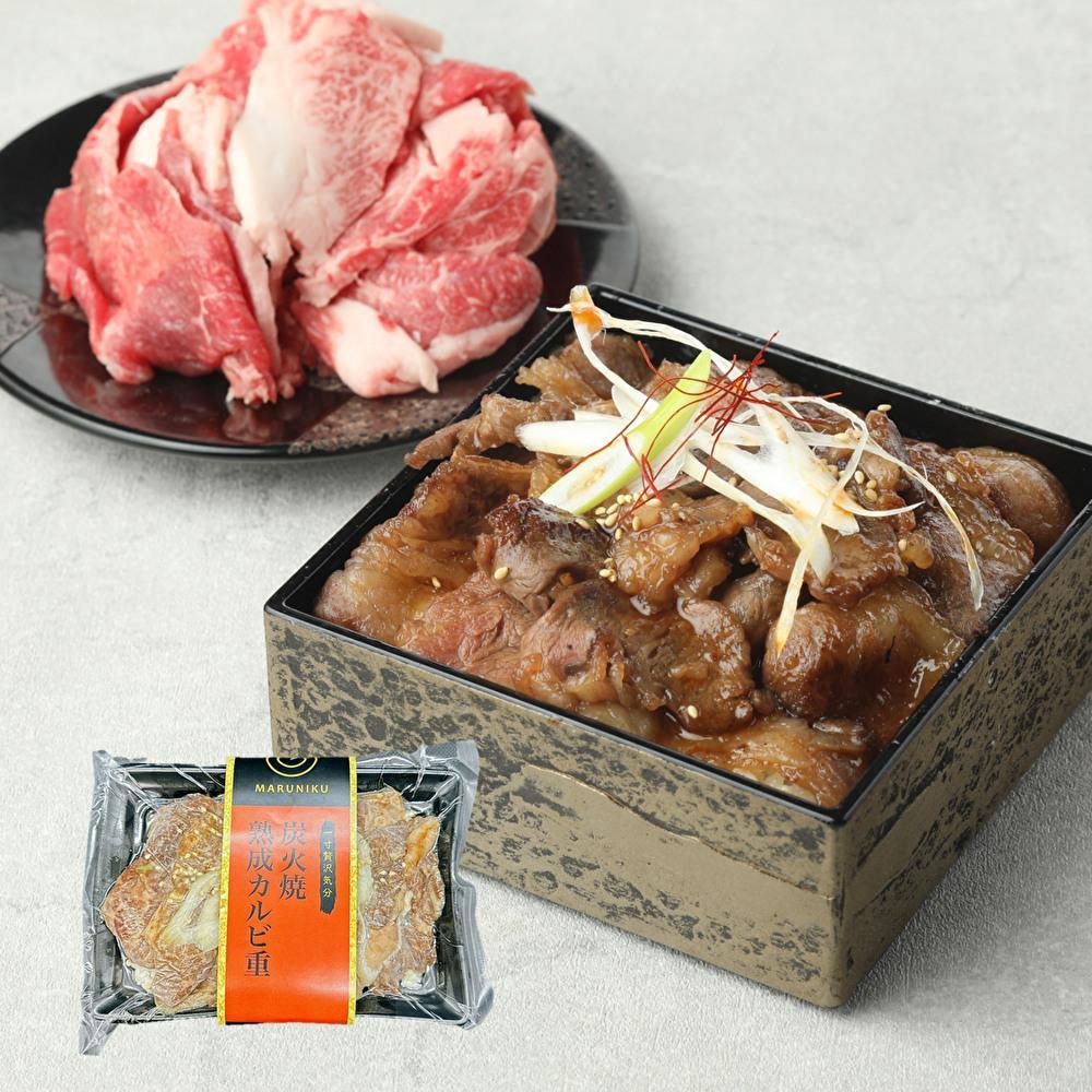 【ふるさと納税】炭火焼熟成カルビ重　2個｜愛知県名古屋市